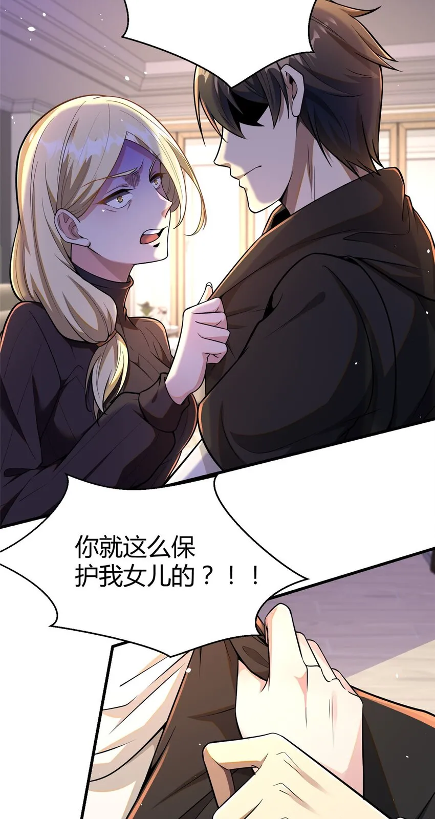 063 陌生人4