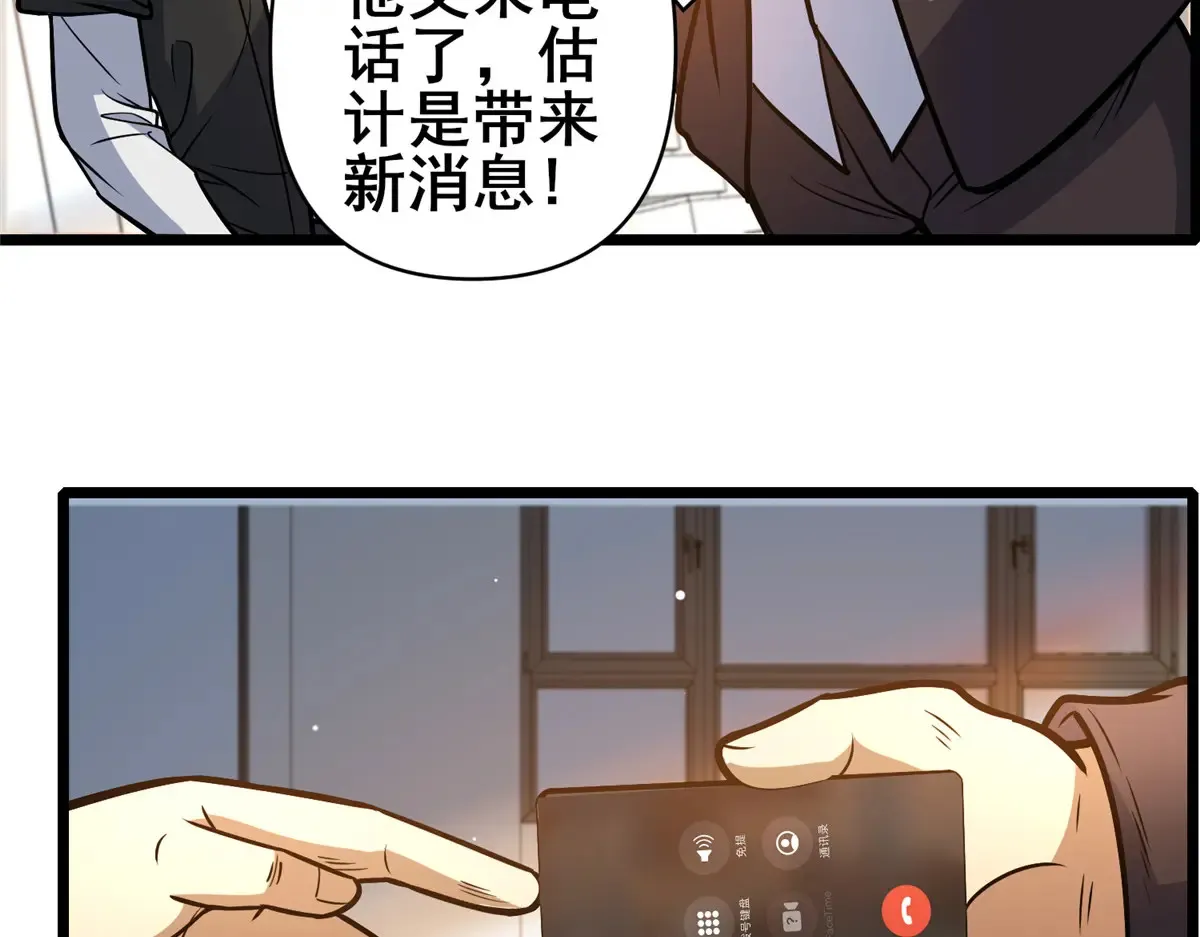 181 命断京城35
