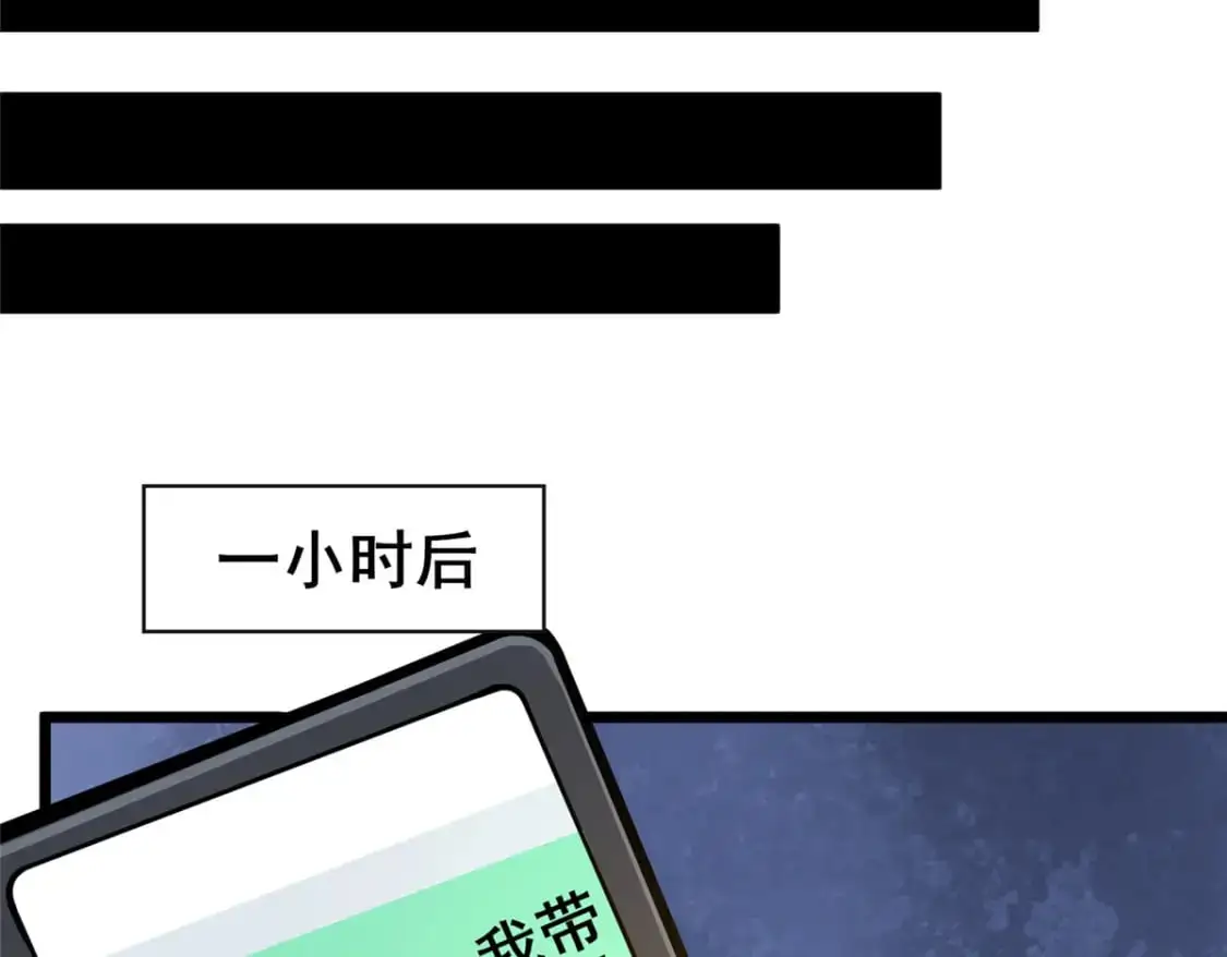 135 应勤被绑架了！45