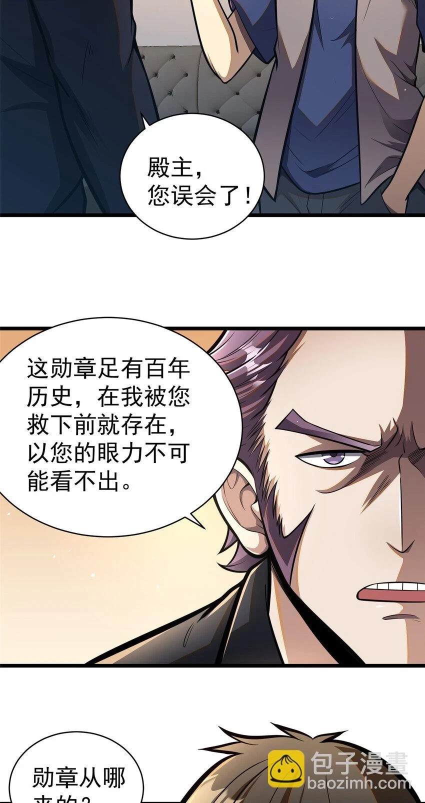 035 百年传承25
