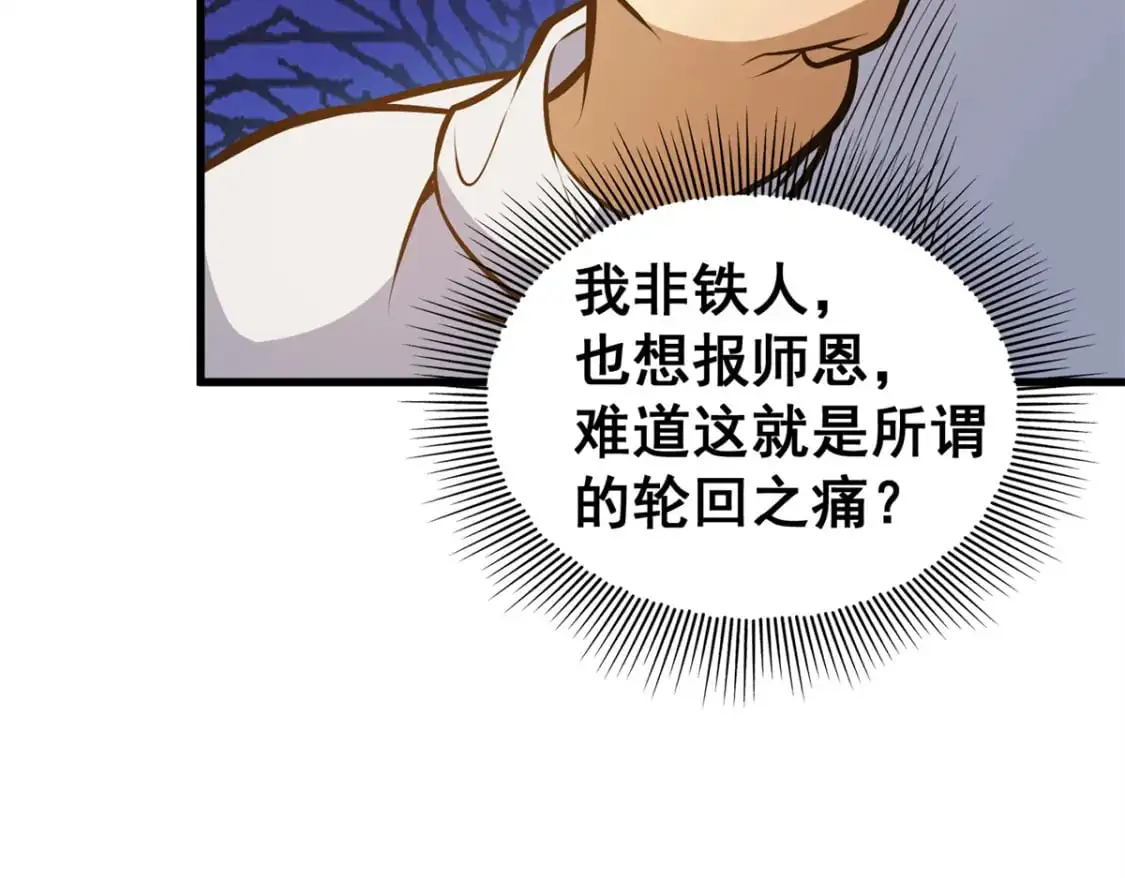 140 一夜突破71