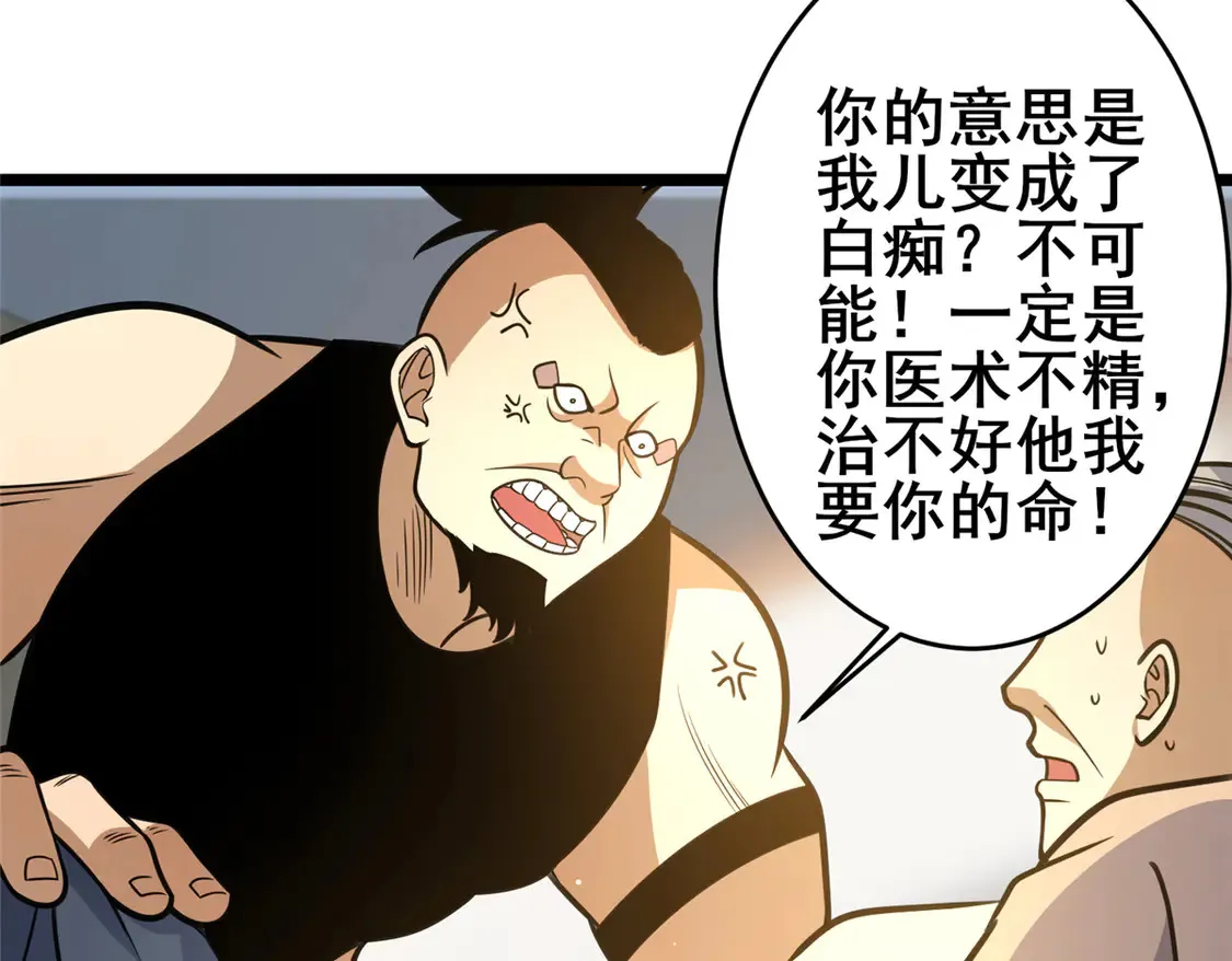 171 林绝龙77