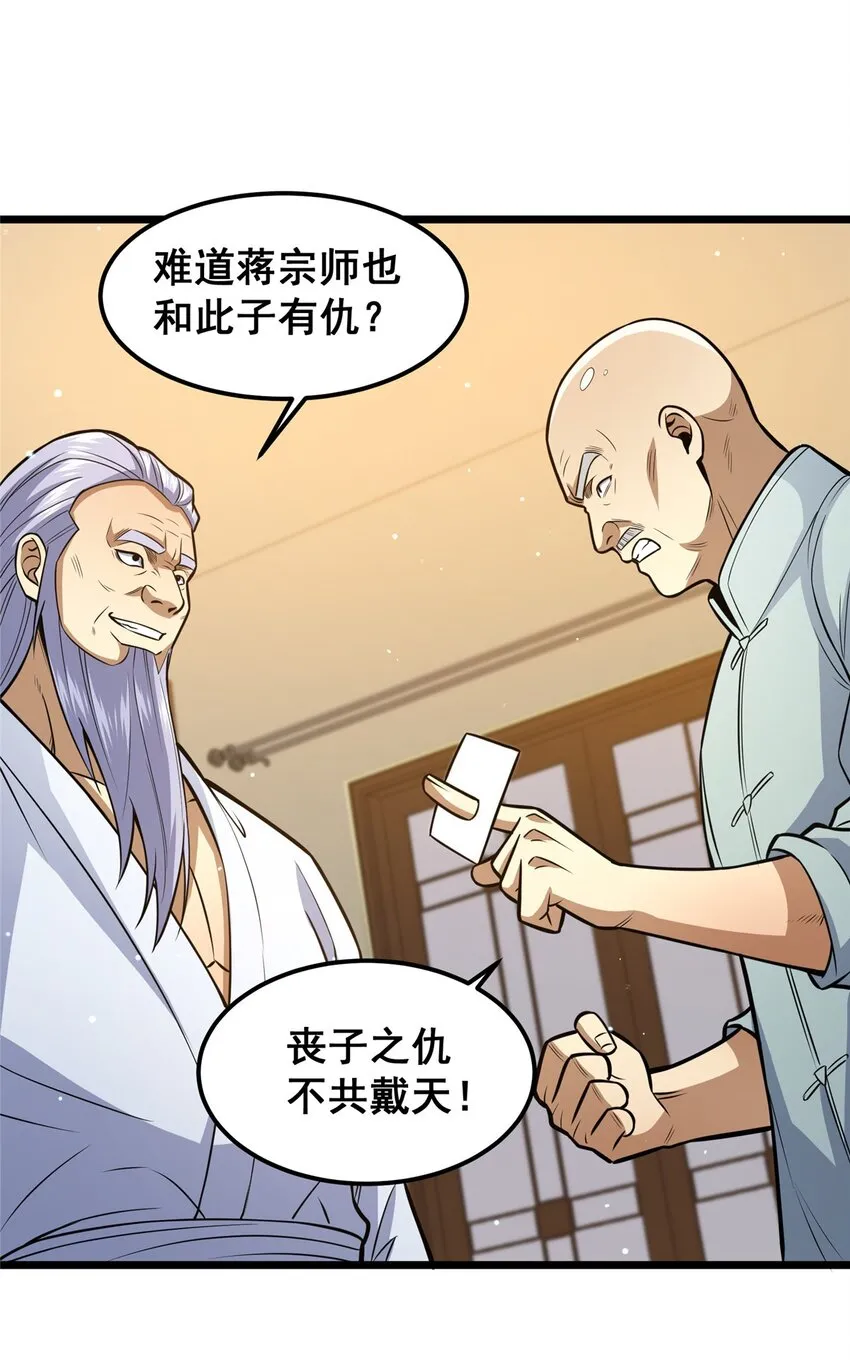 062 紫云奔雷诀7