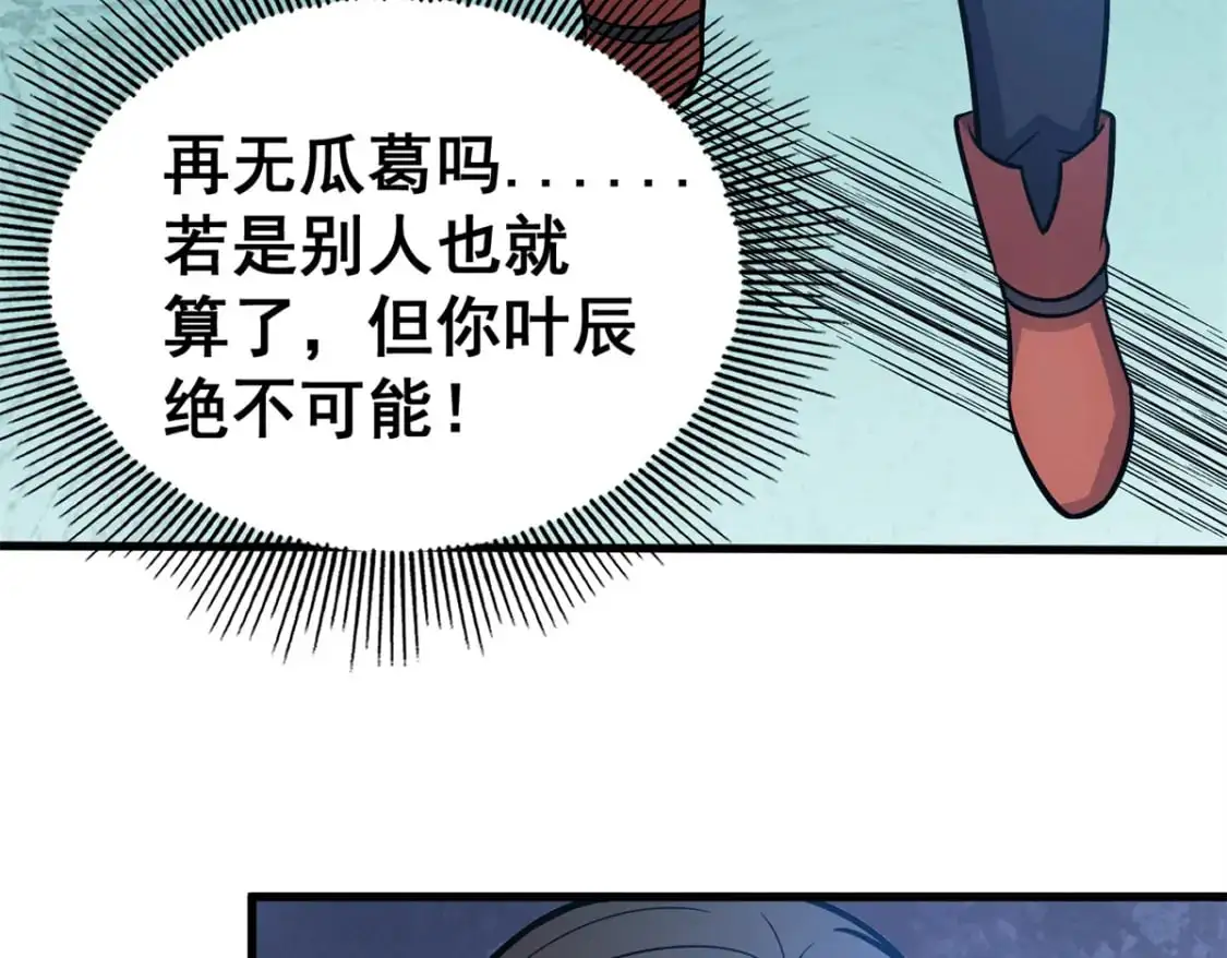 134 天生杀手165