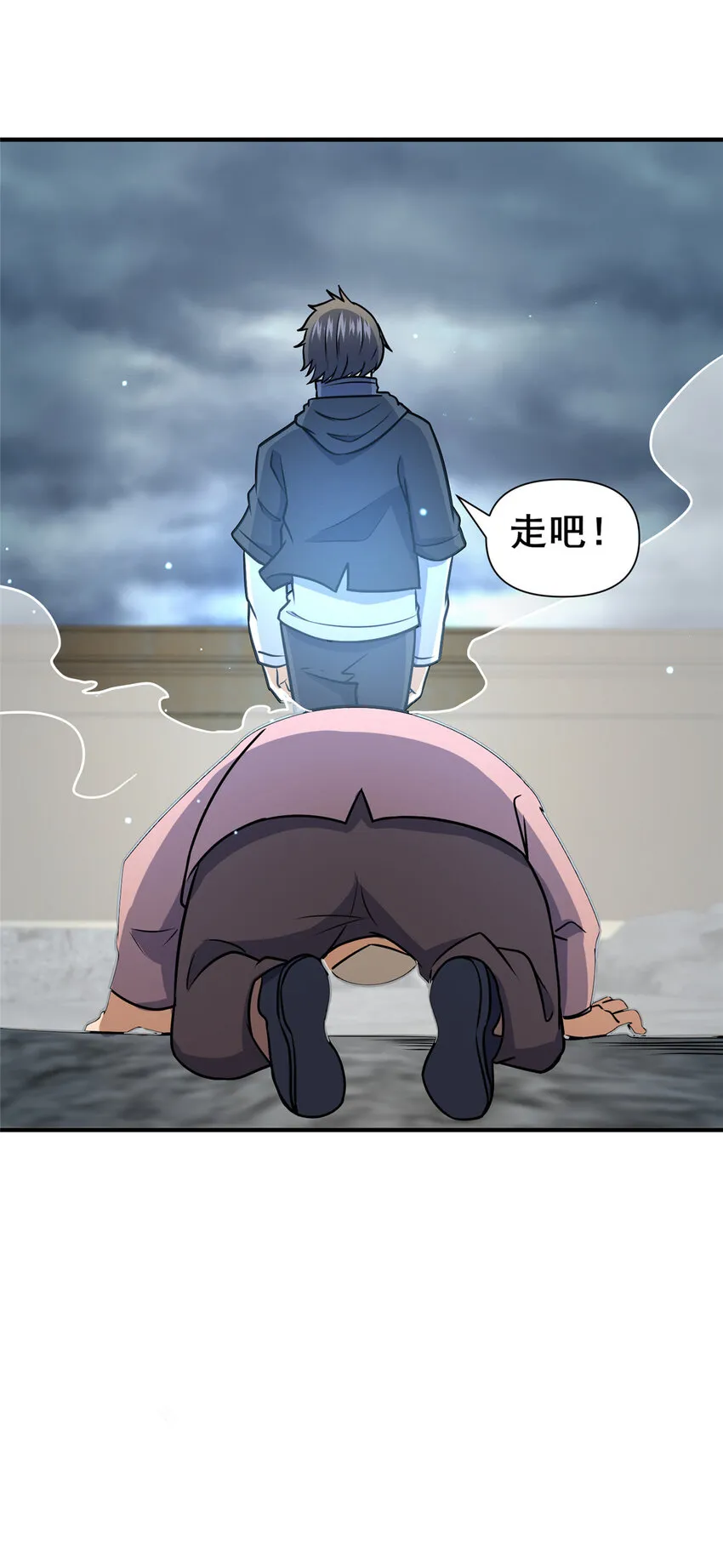 073  效忠于我！47