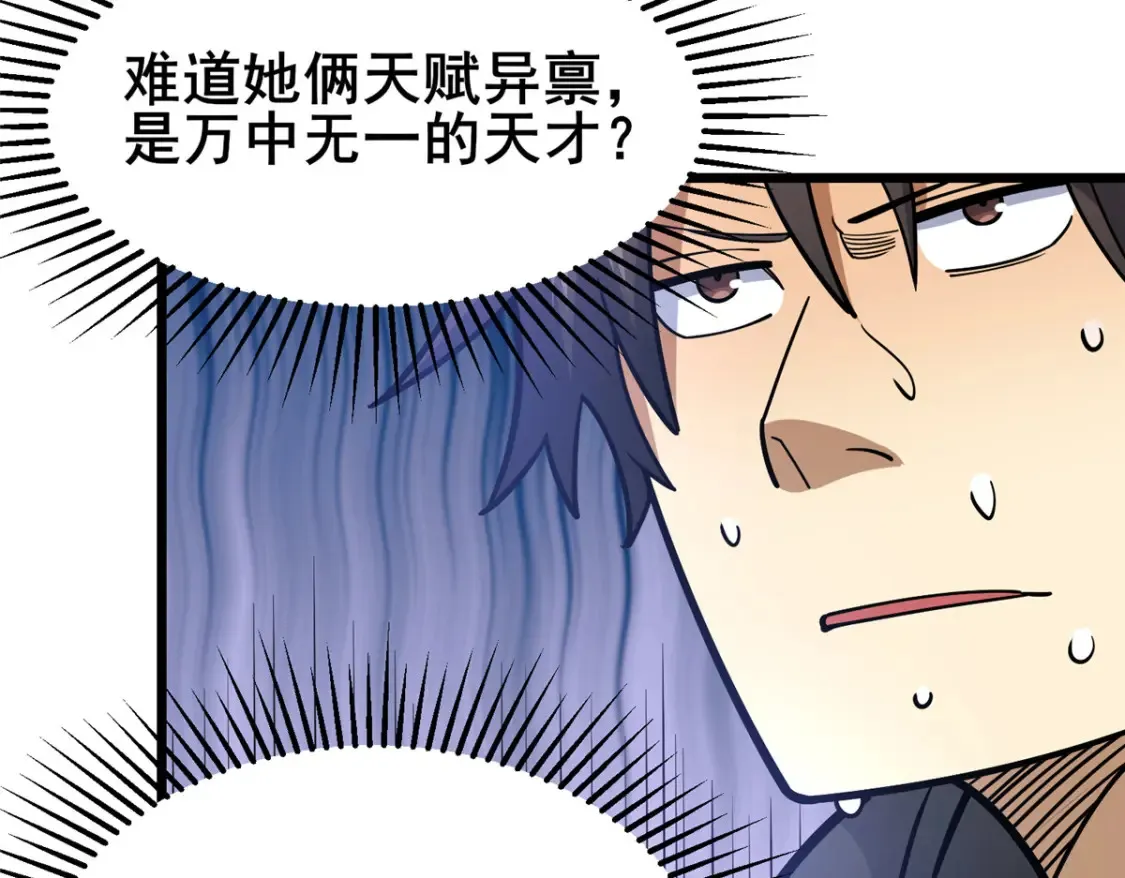 161 少年墓主92