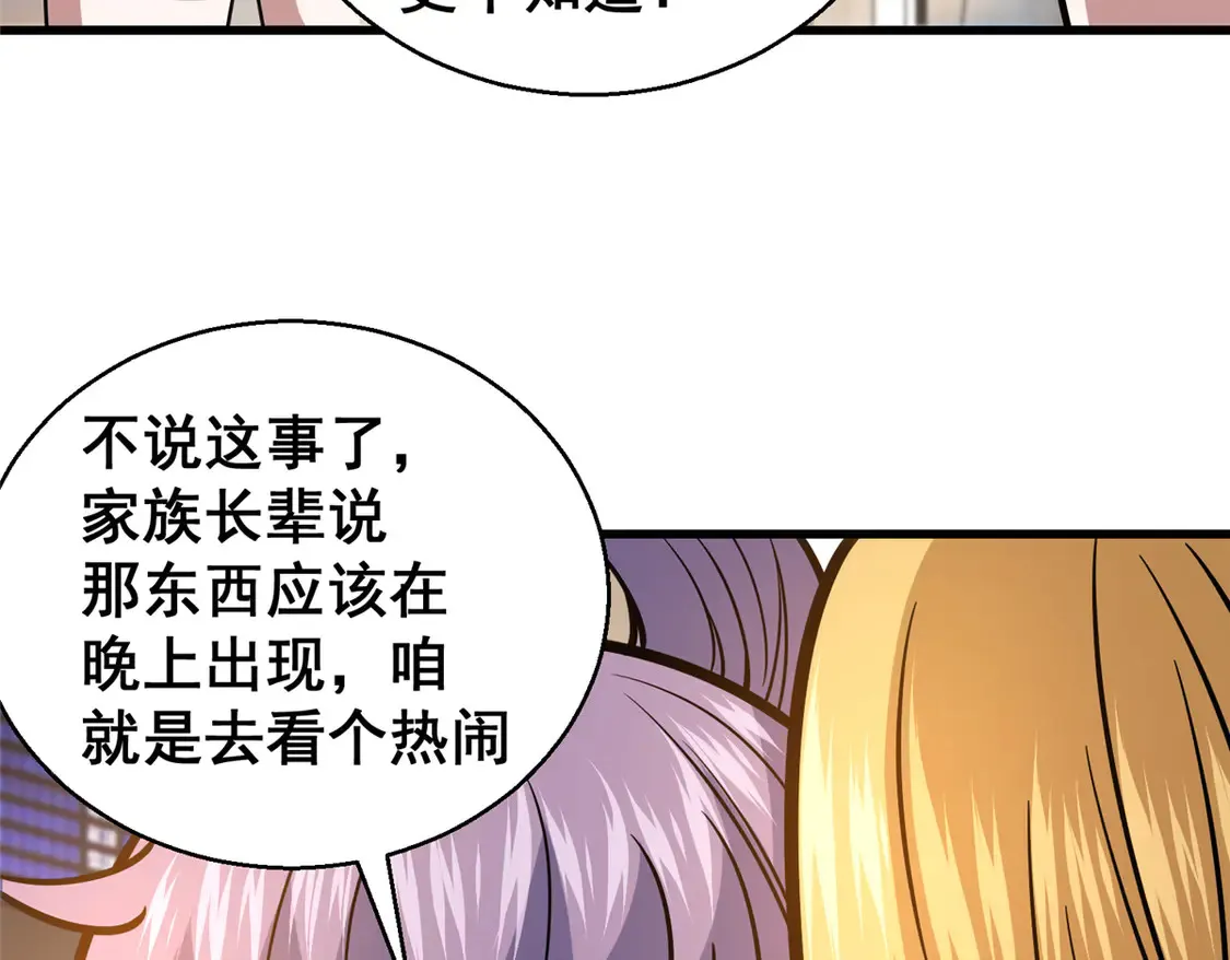 172 安若影73