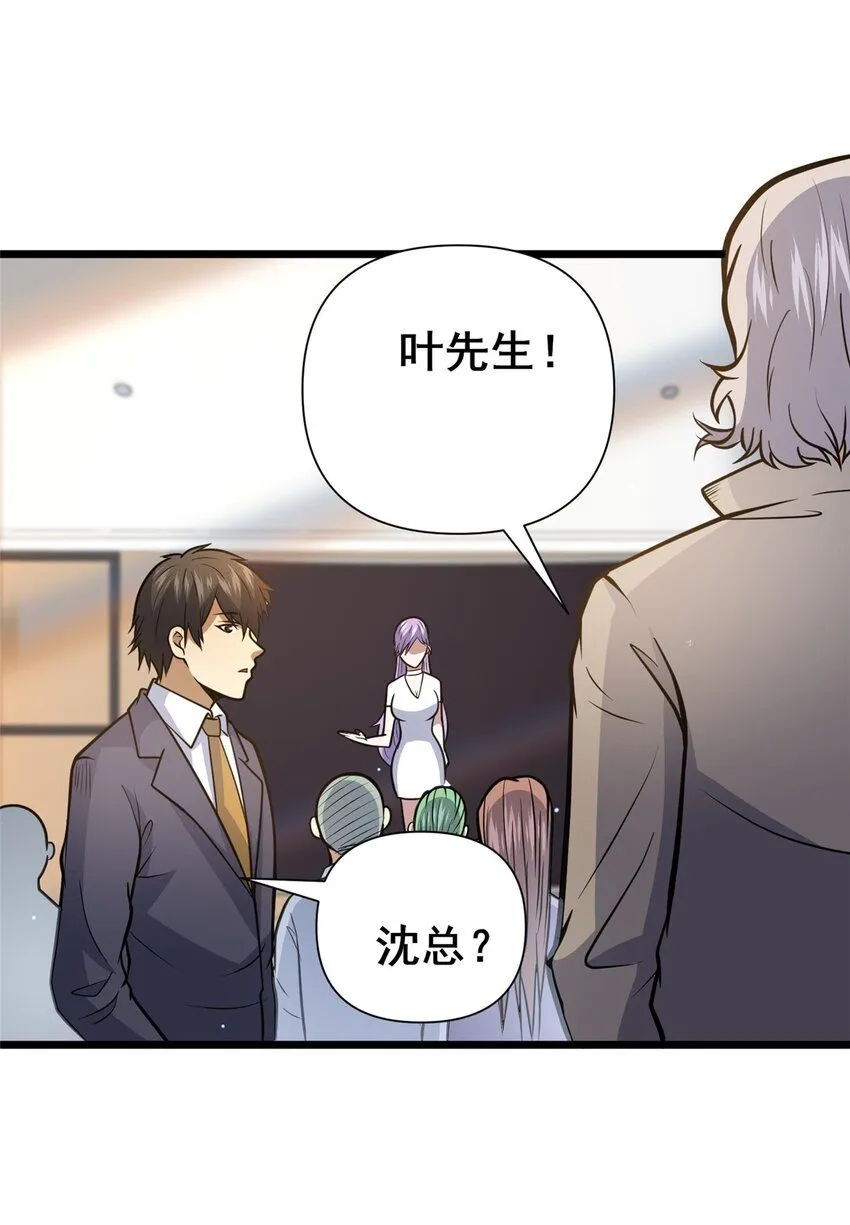 090 我就歧视了，怎么着吧！22