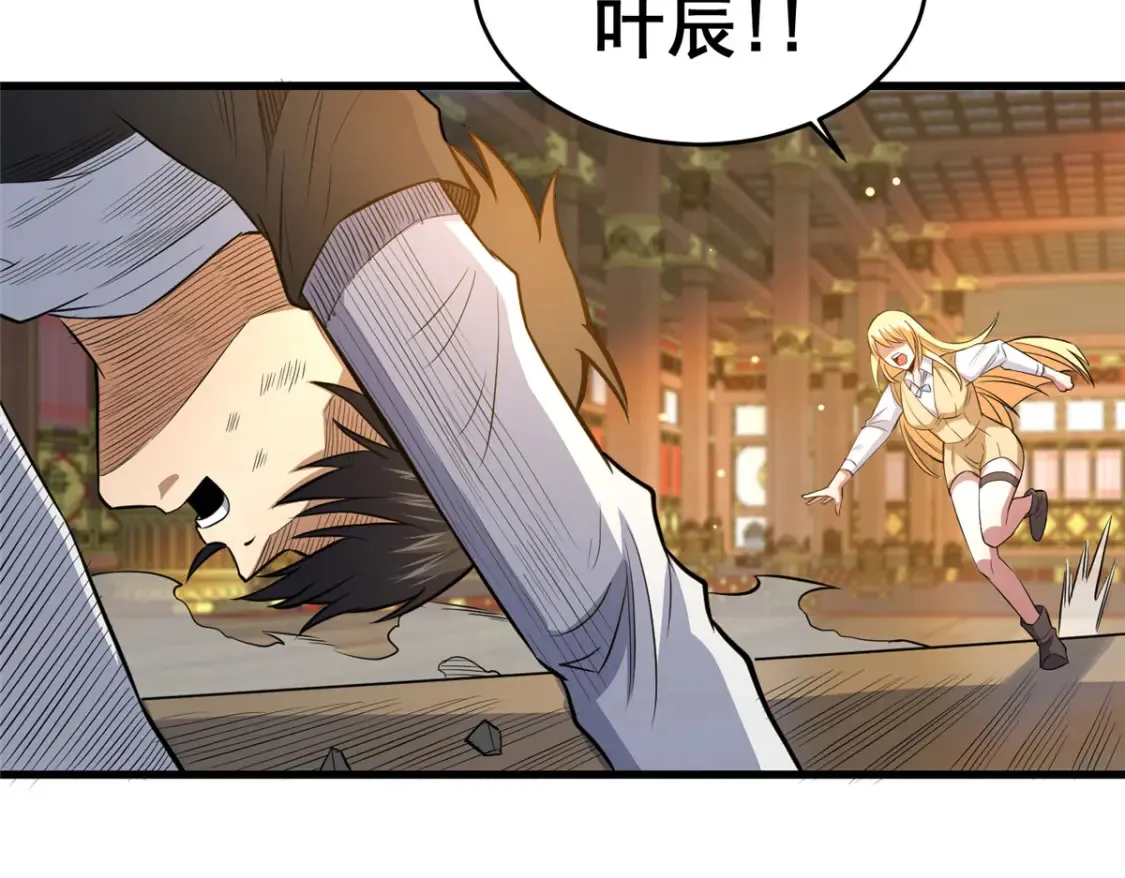 152 神秘女人66