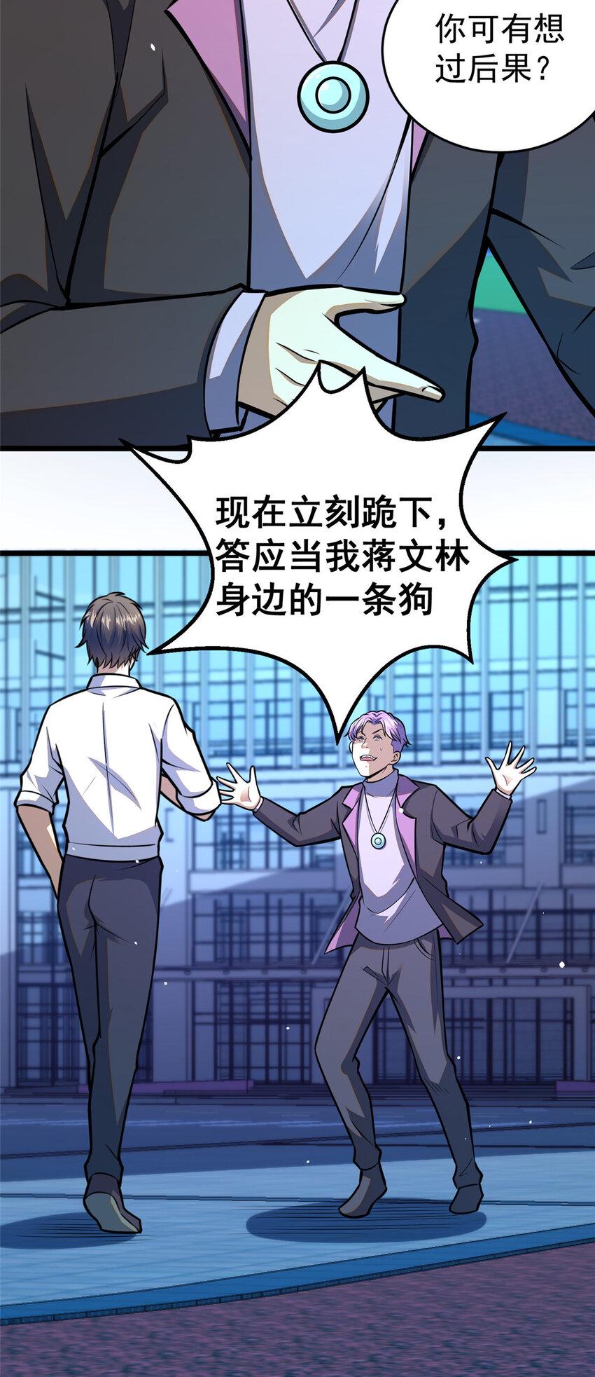 051 实力难分3