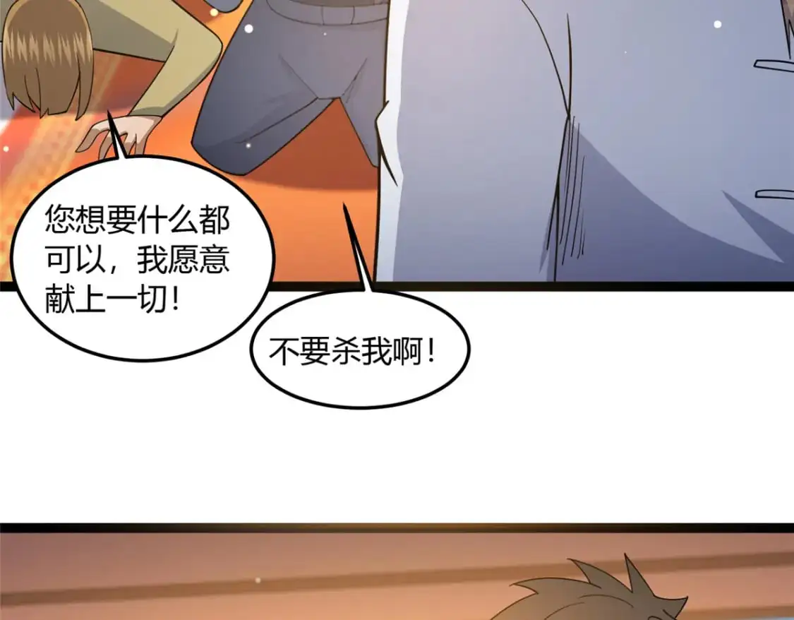 112 收编乌家31