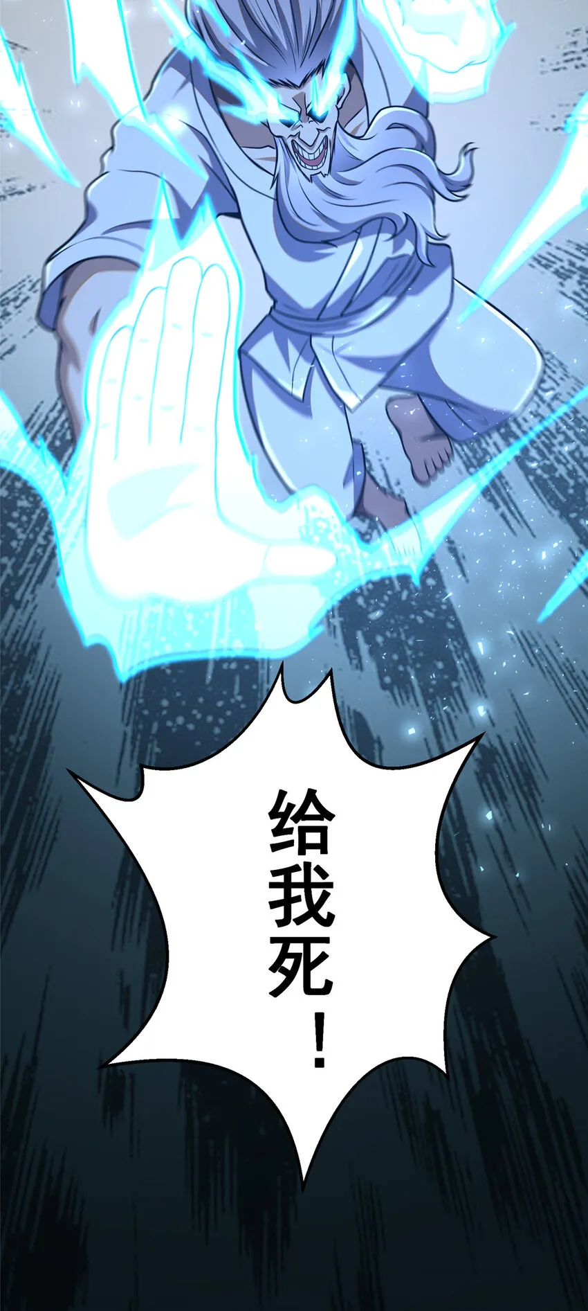 070 耶稣也保不住他！6