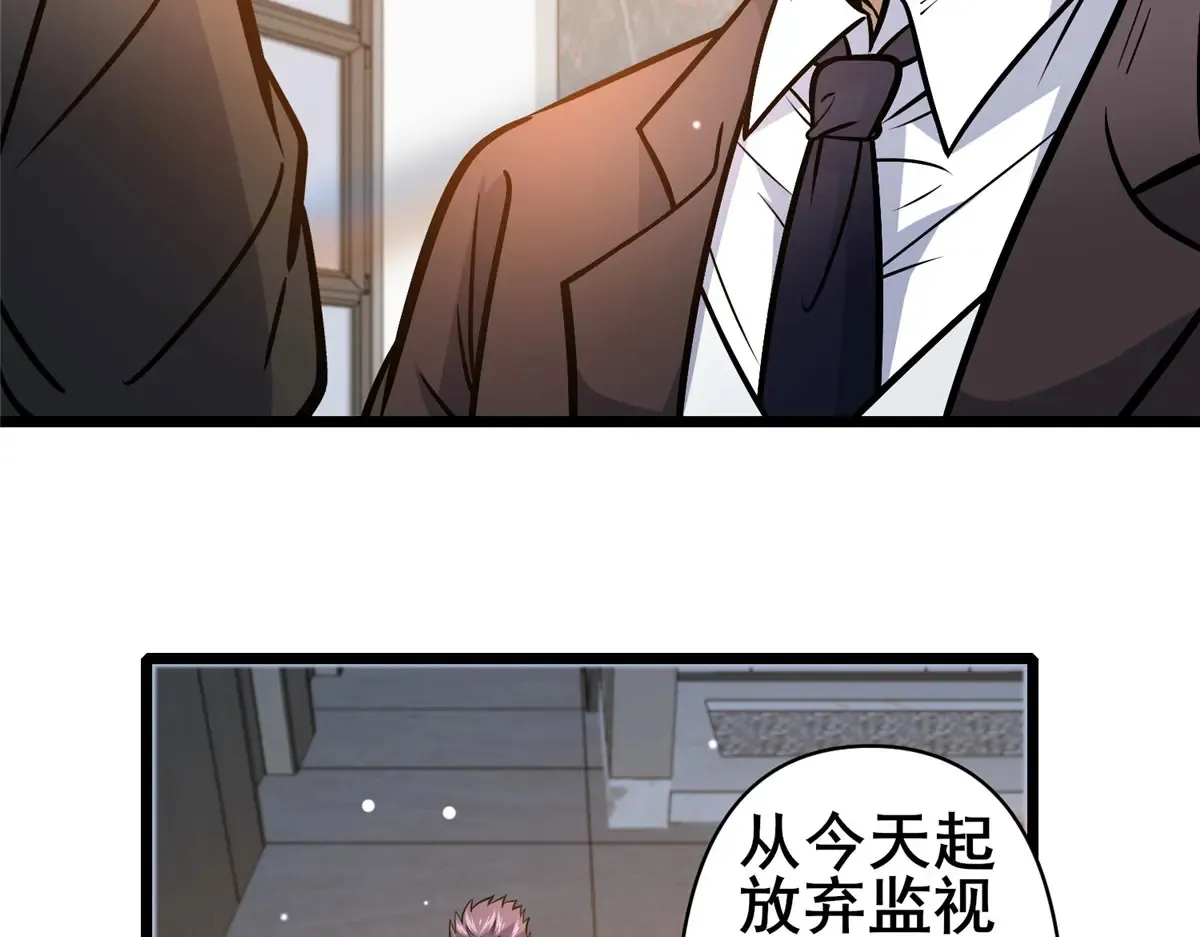 181 命断京城42