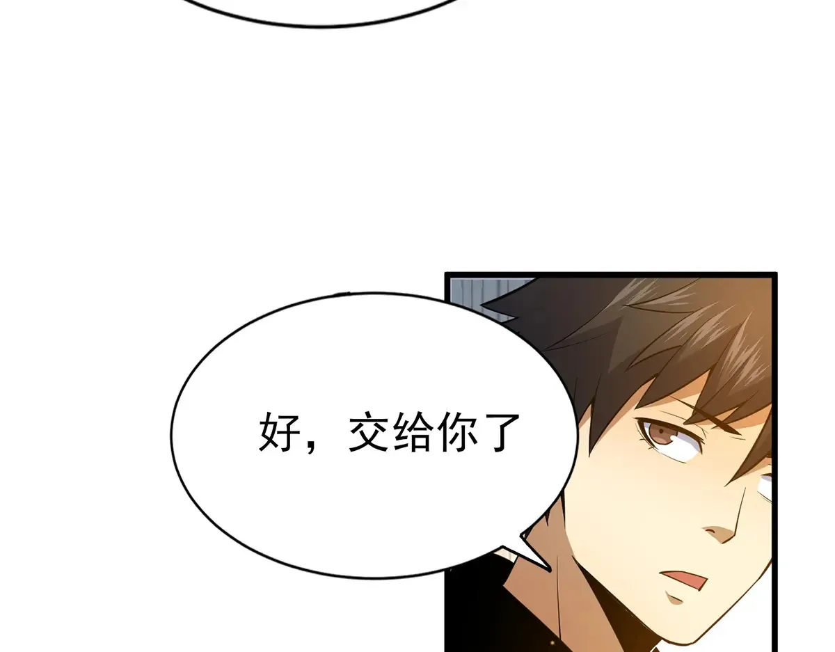 183 你更喜欢谁？49