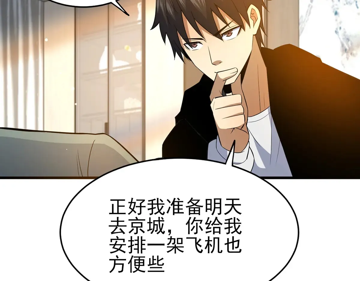 183 你更喜欢谁？37