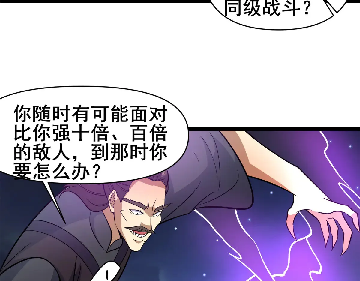 182 三剑31