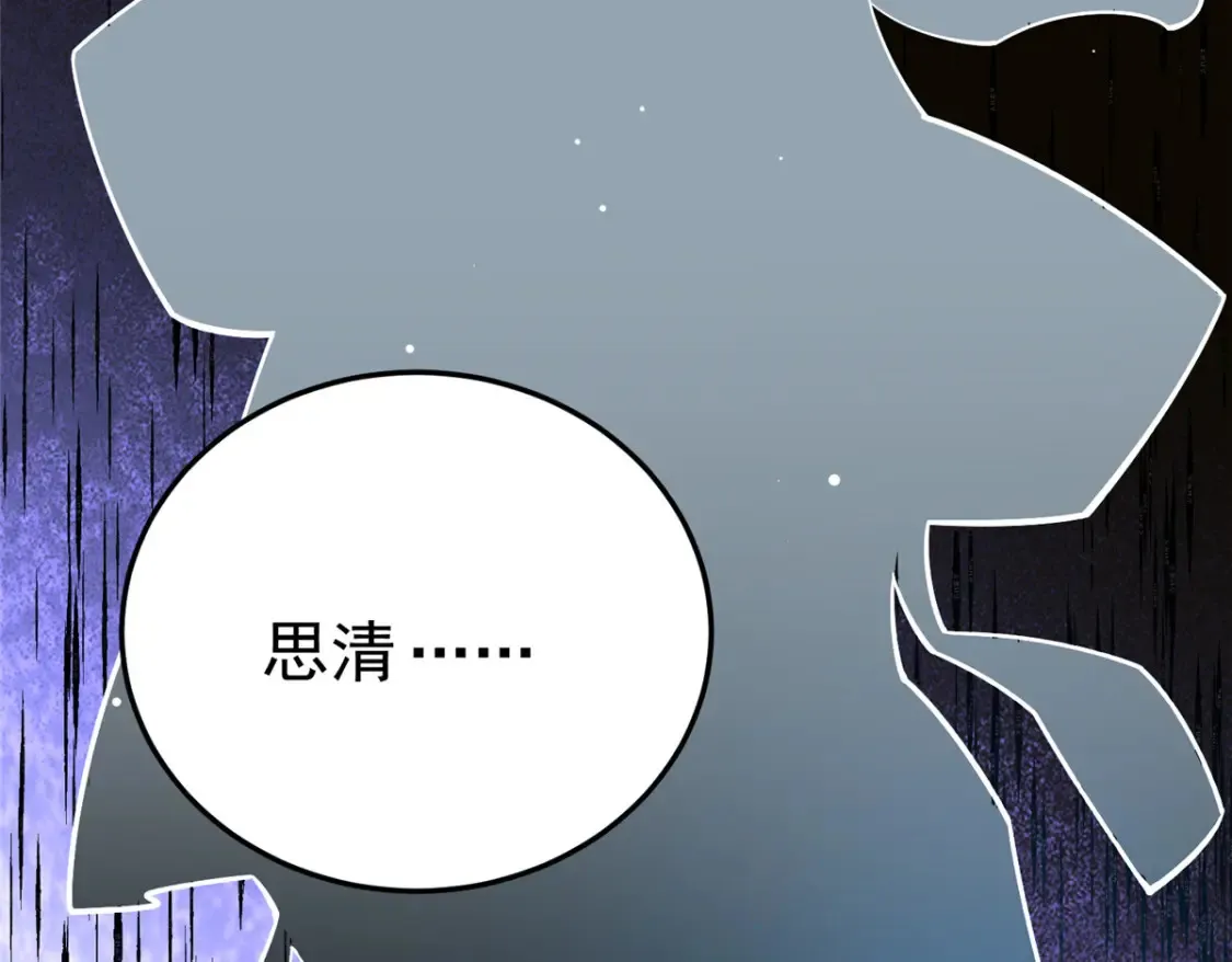 154 记思清76