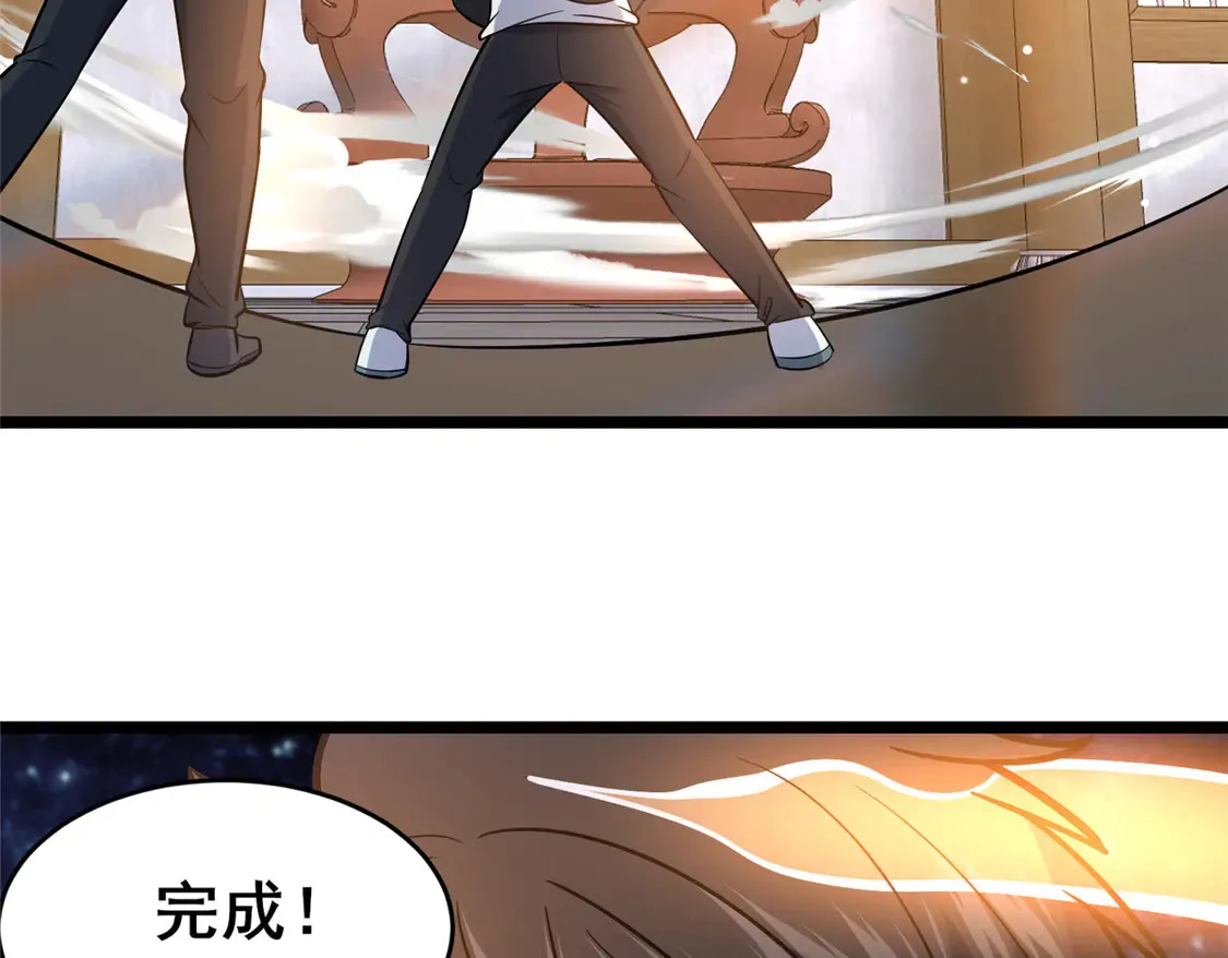 165 被那小子说中了？80