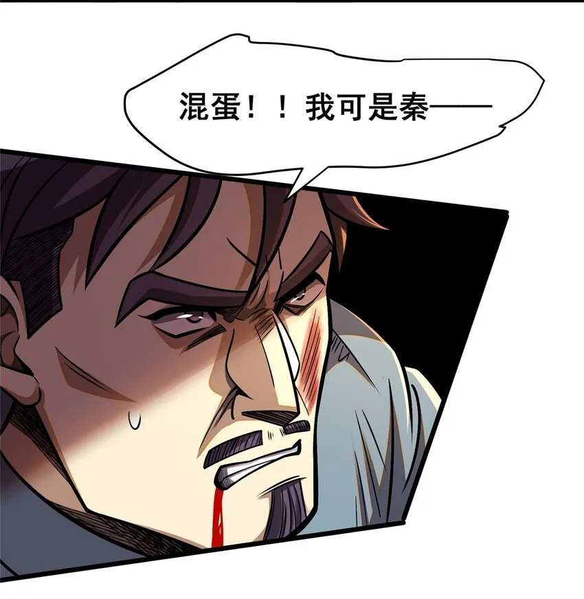 078 连根拔起！15