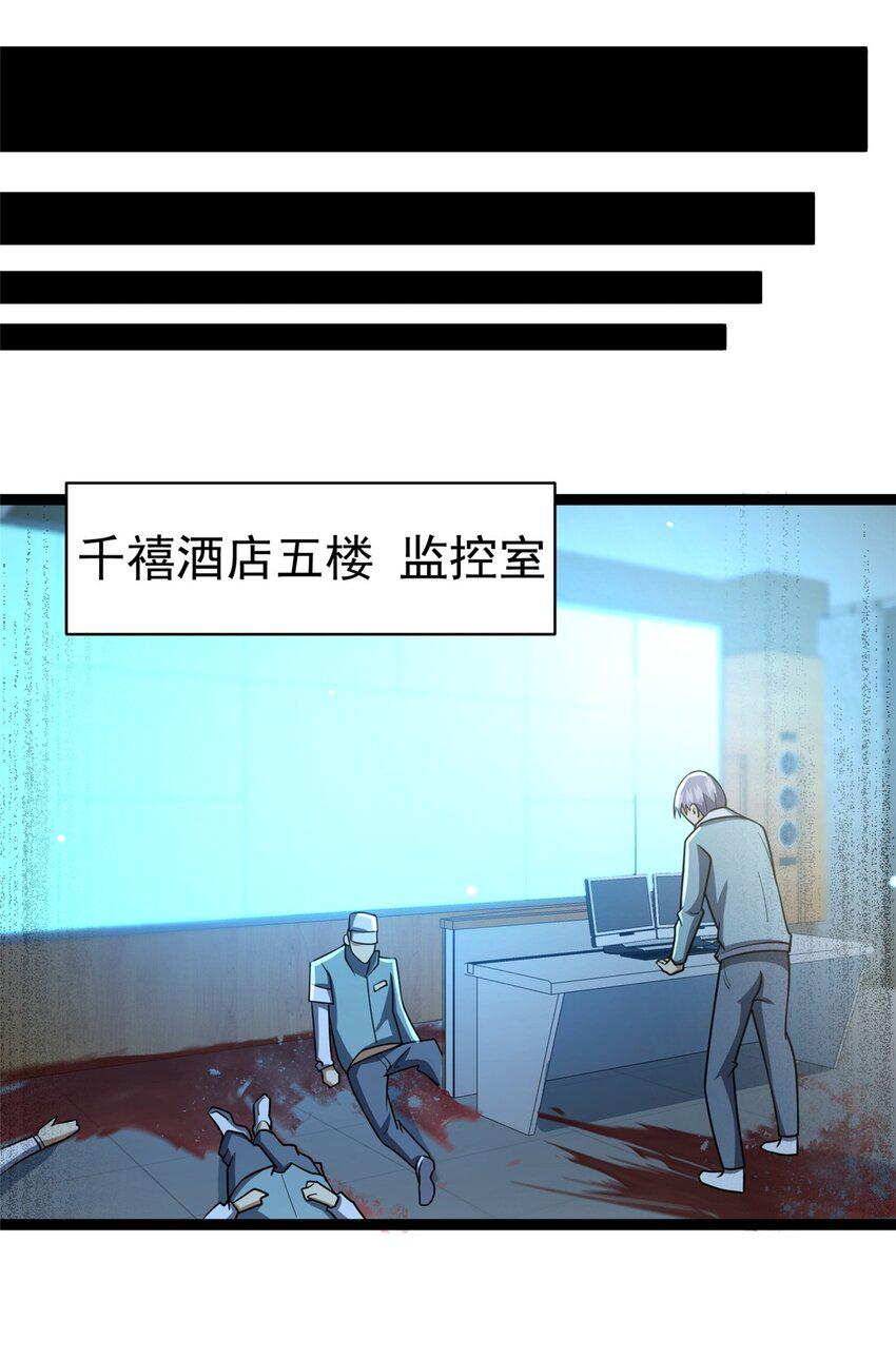 050 扼杀在摇篮10
