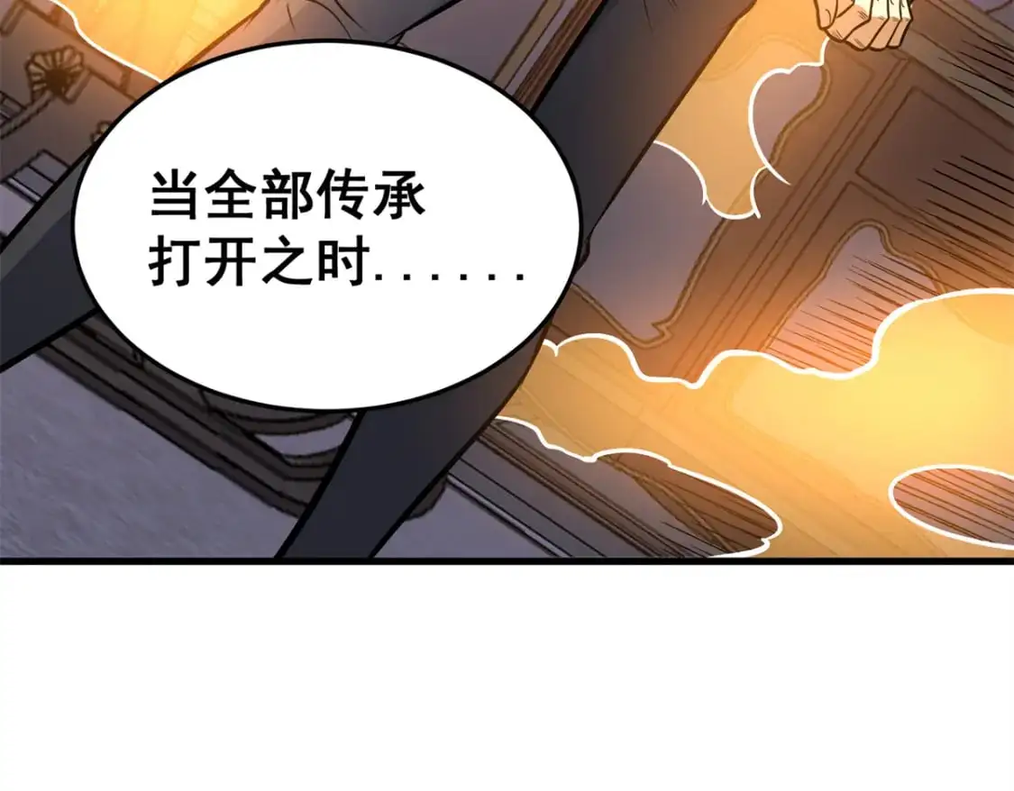 140 一夜突破59
