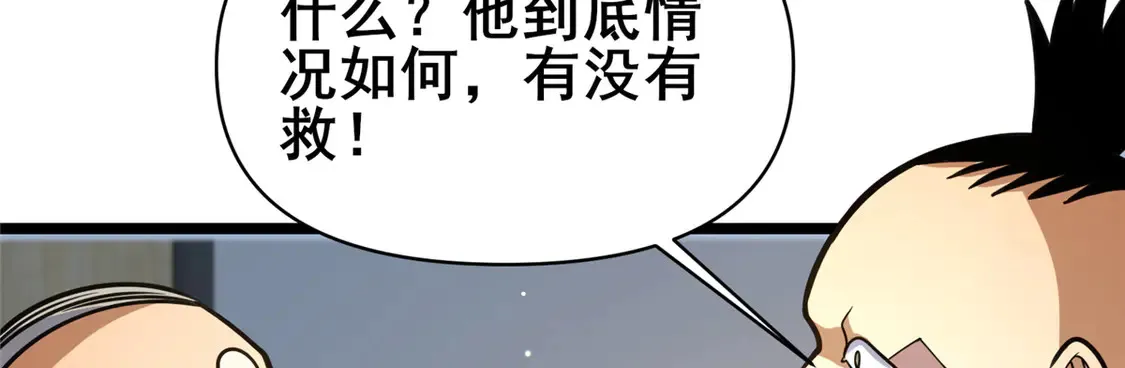 171 林绝龙72