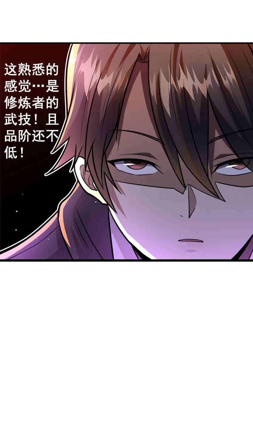 069 对决开始37