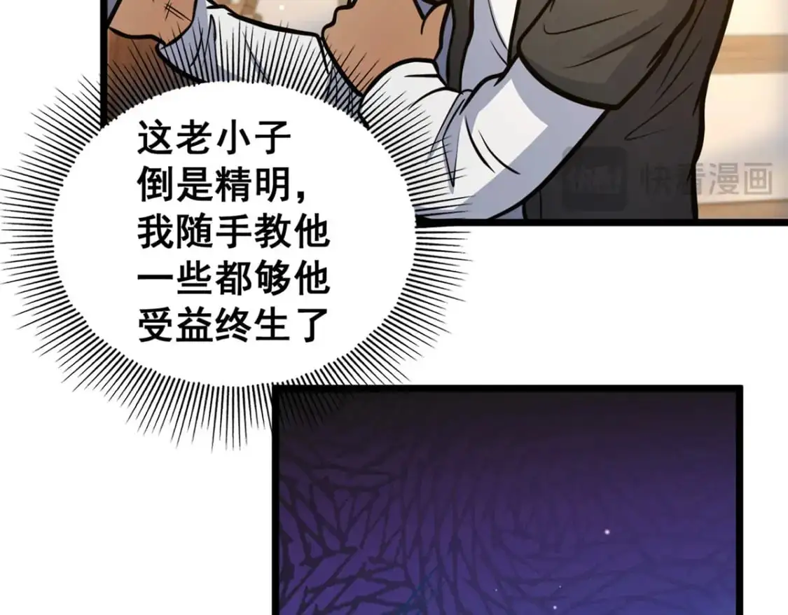 133 定个小目标91