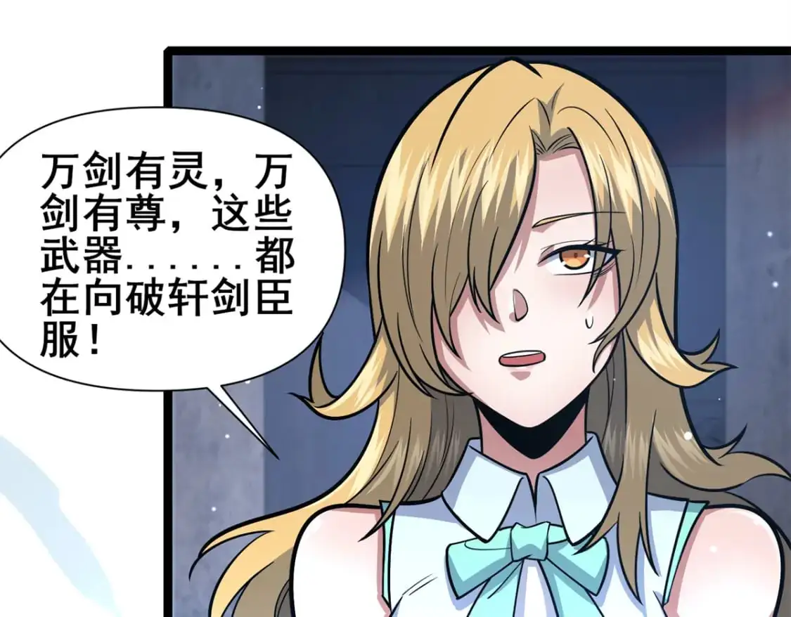 131 给他点教训75