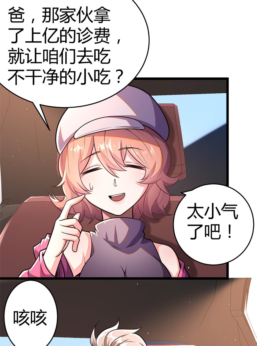032 请客吃饭24
