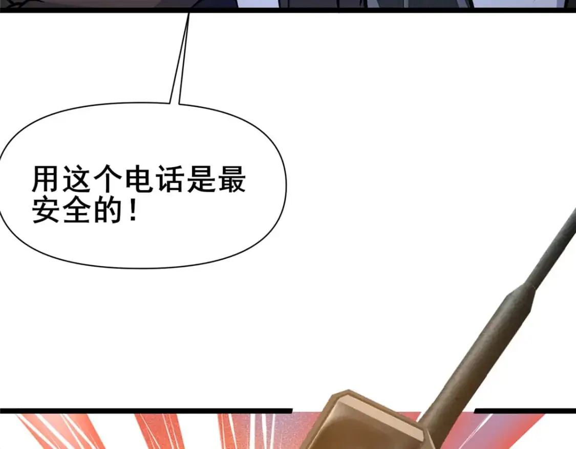 120 出大事了！68
