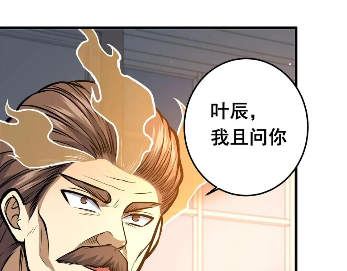 140 一夜突破34