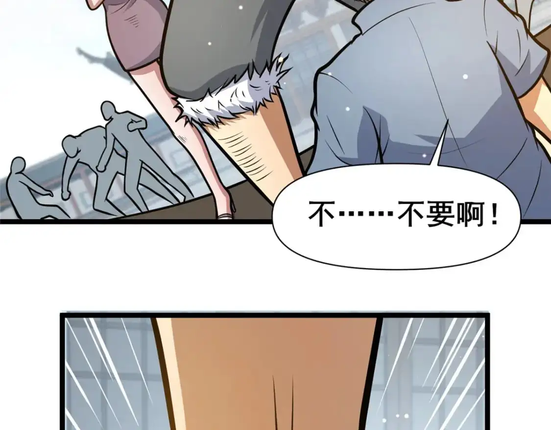 121 你已经是个死人了！65