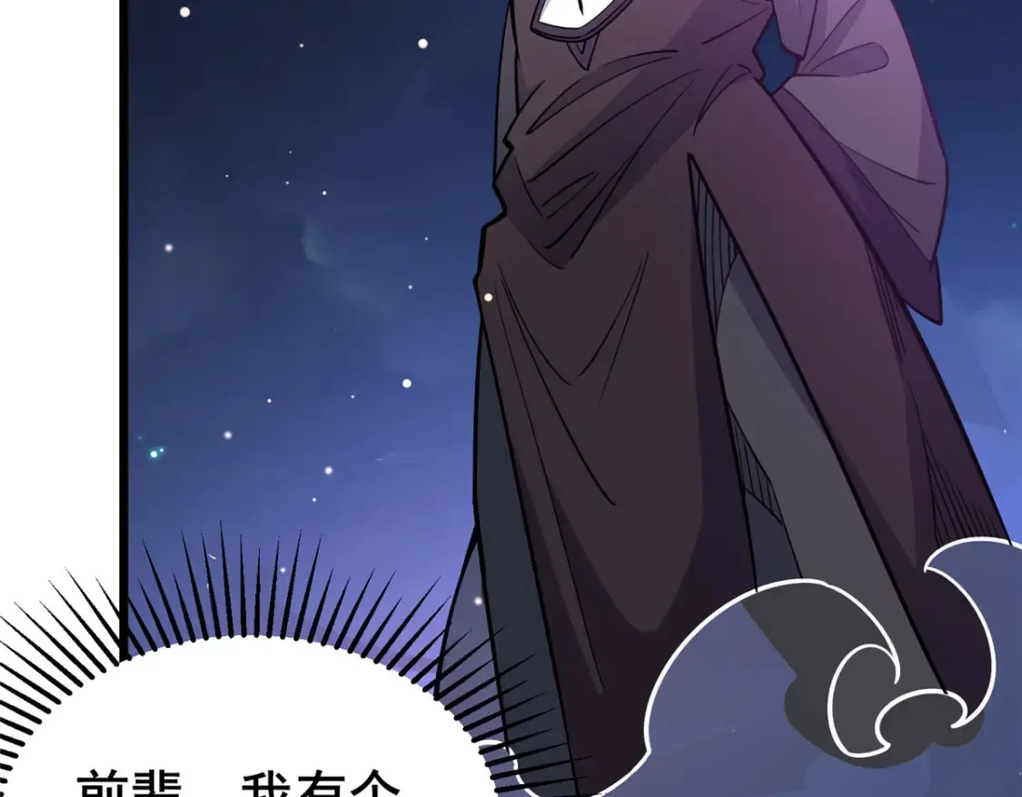 161 少年墓主41