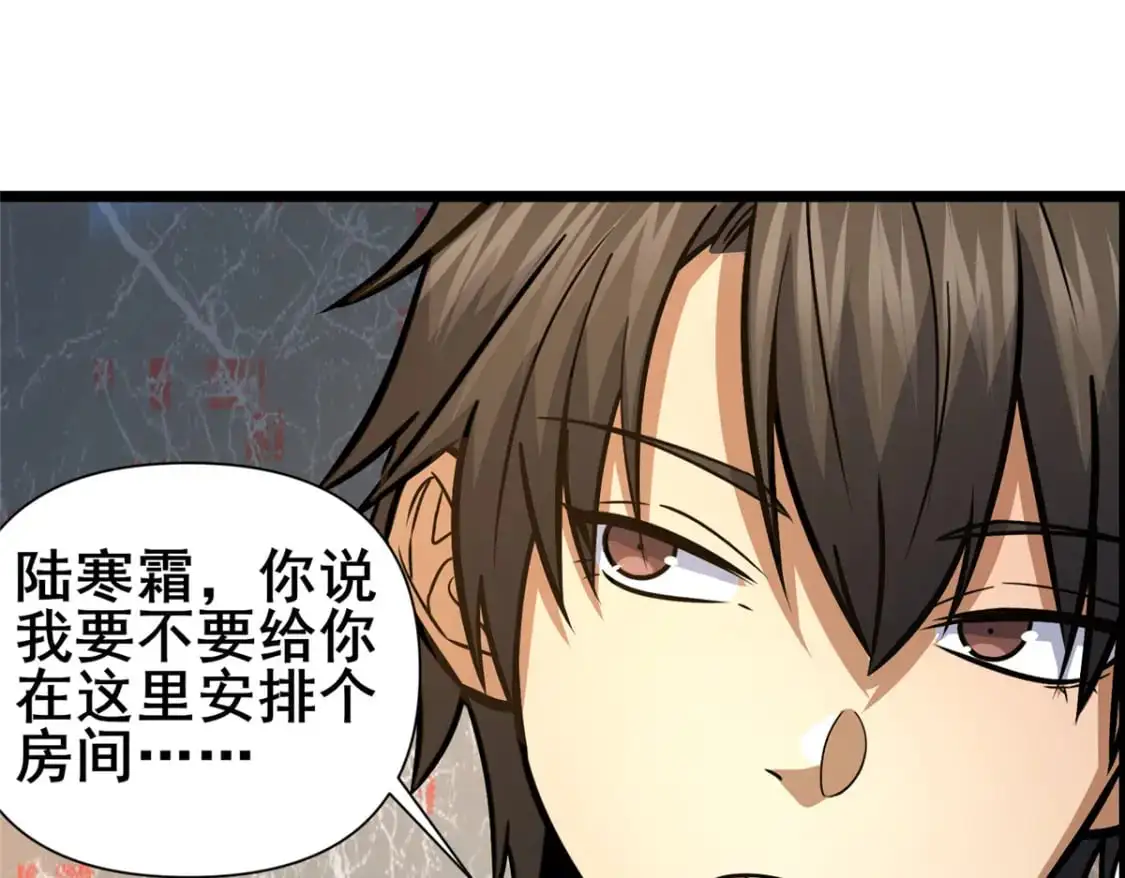 130 孙怡要学武？66
