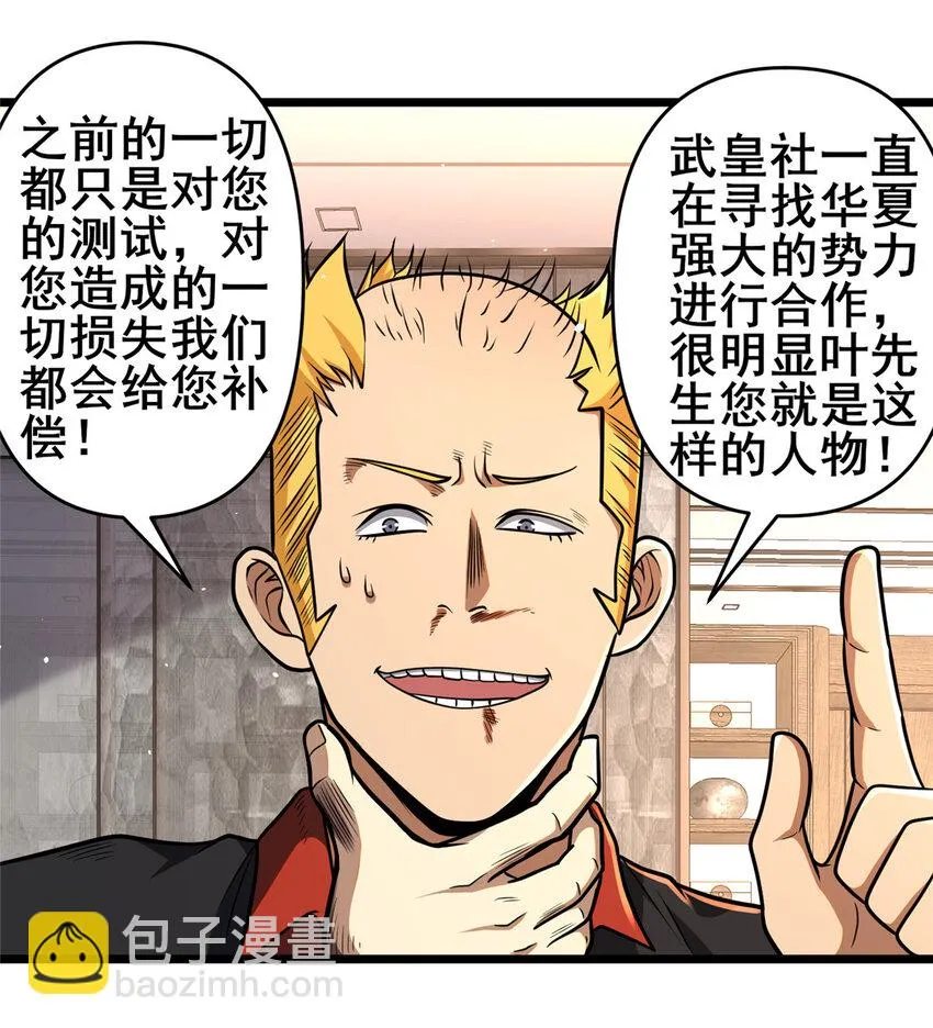 082 请给我更多！7
