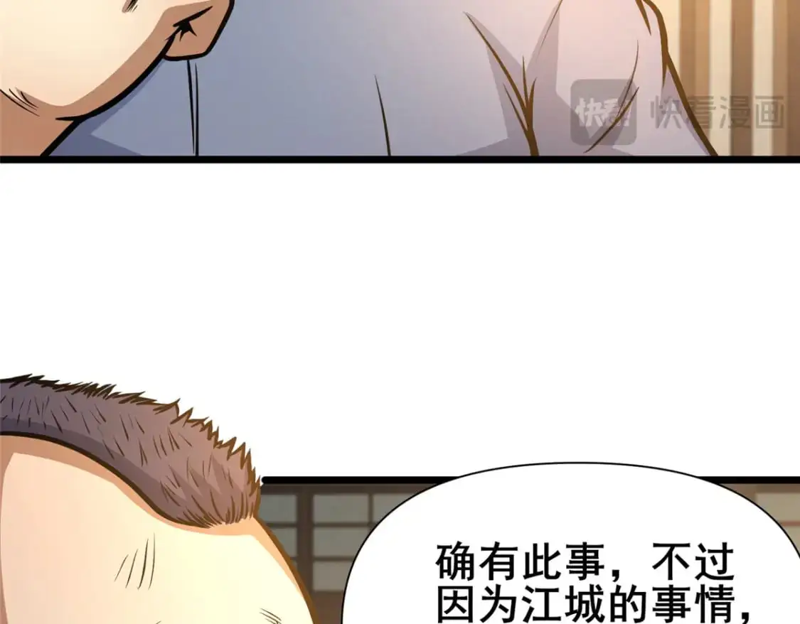 120 出大事了！42