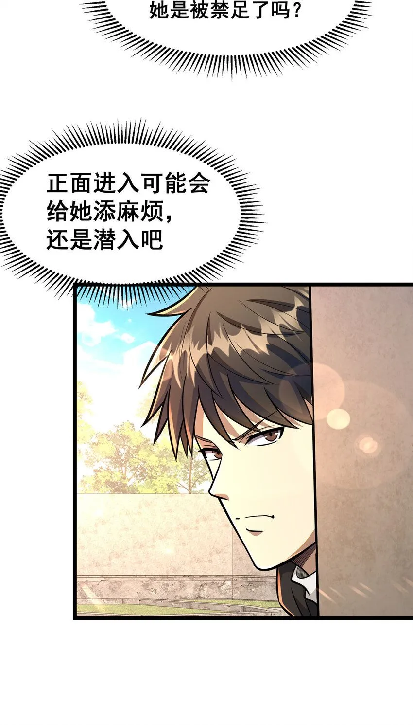 098 昆仑山3