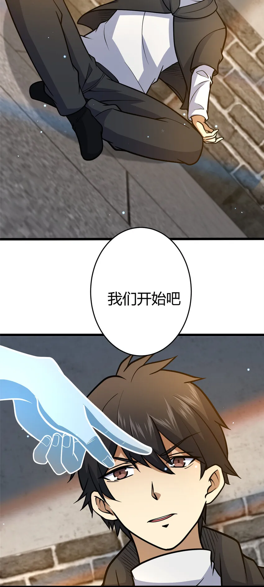 074 师父15