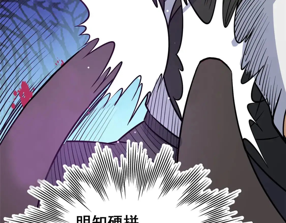 138 岛国最强之人147
