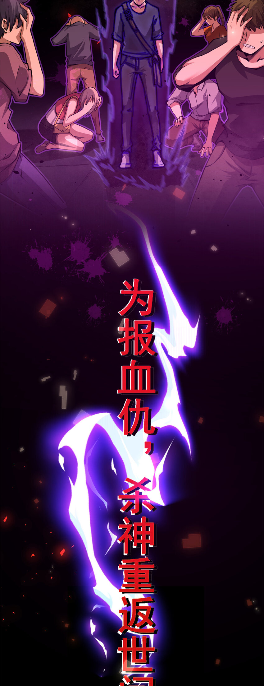 预告9