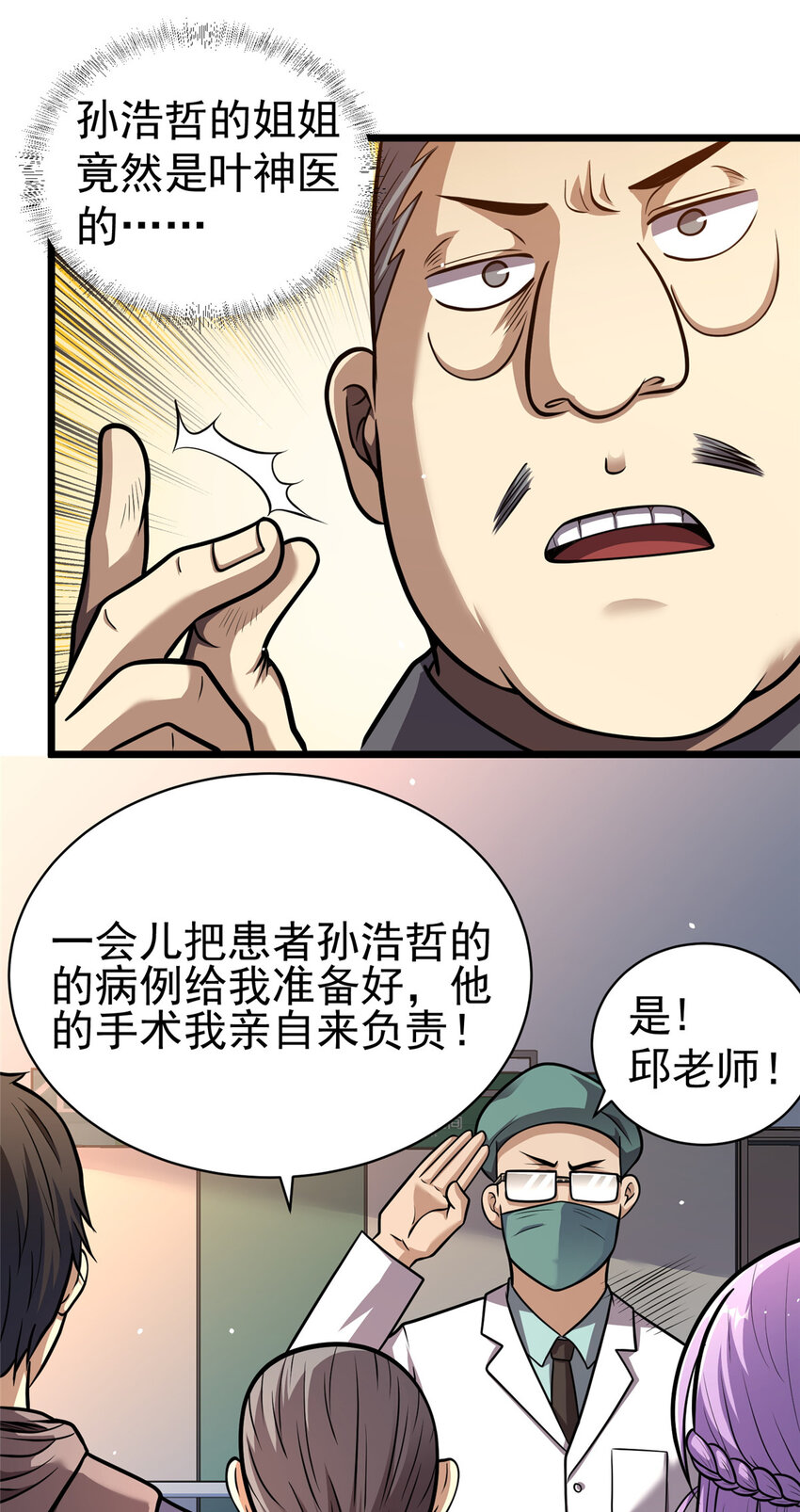 025 该说谢谢的是我11