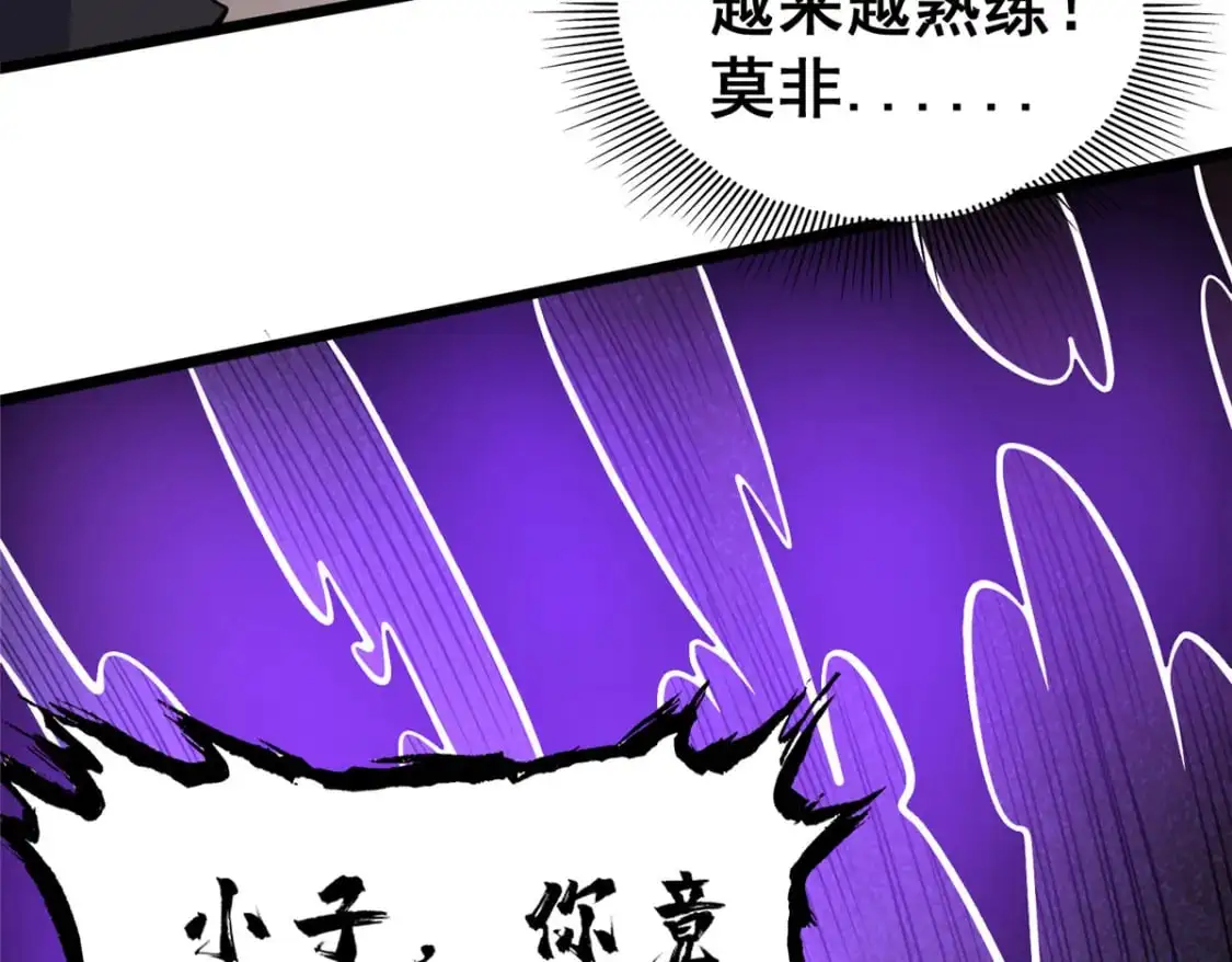 139 轮回墓地的秘密？23