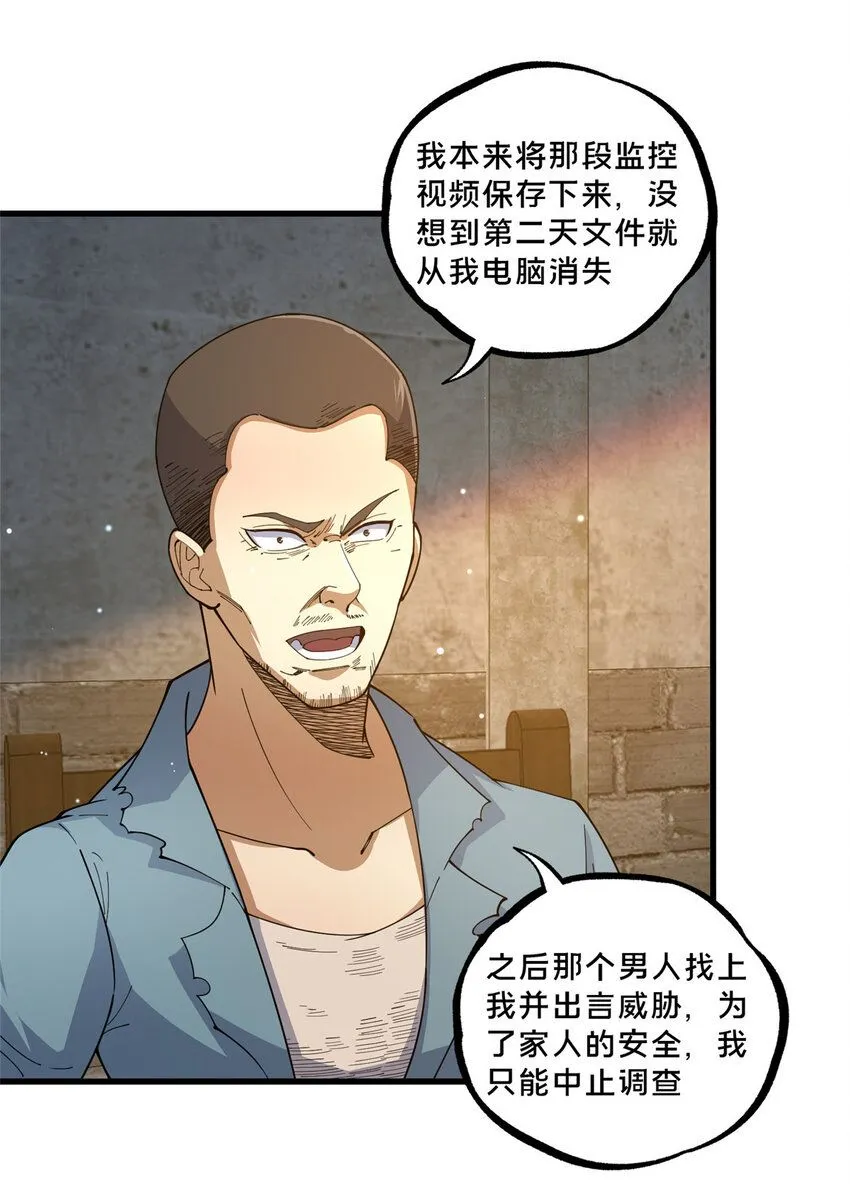 107 蚍蜉撼树？16