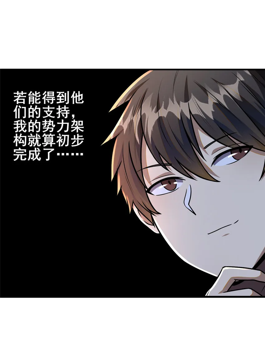 085 总教官13