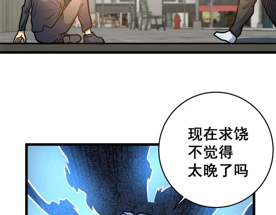 170 灭族真凶？80