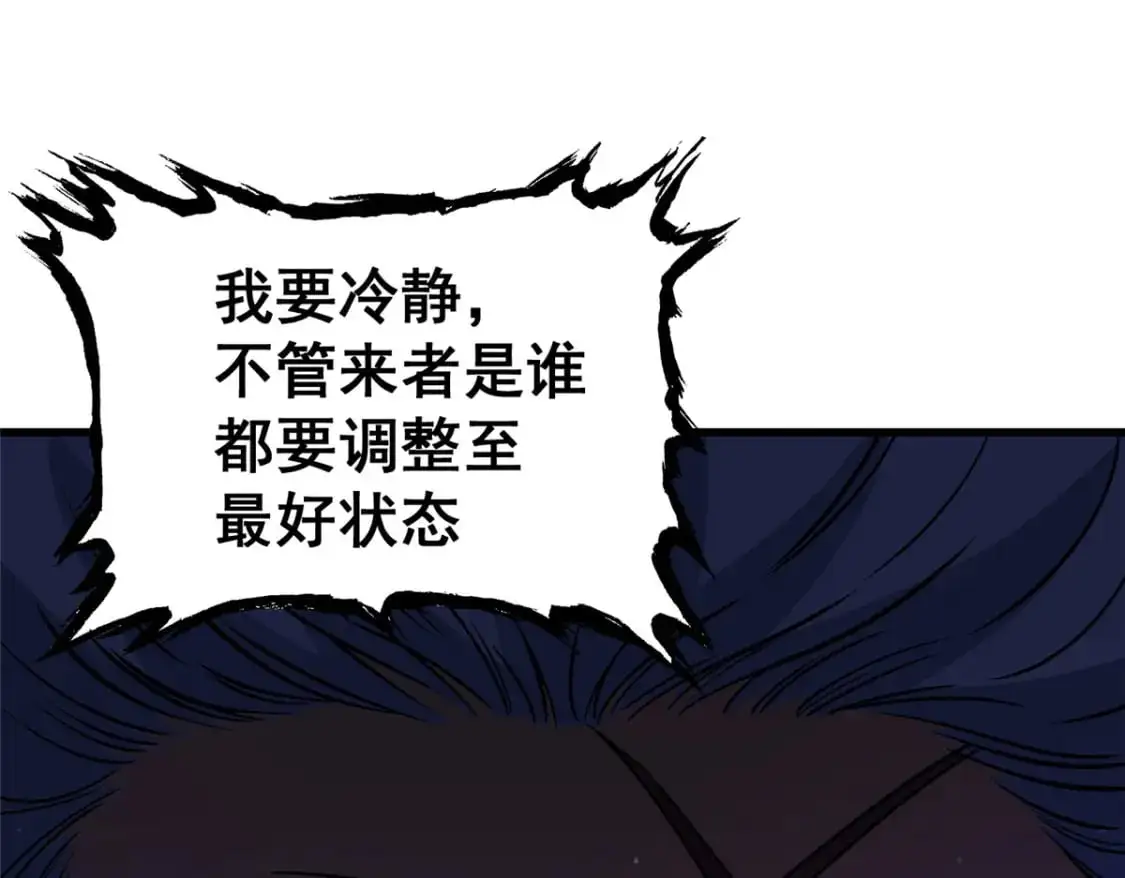 138 岛国最强之人12