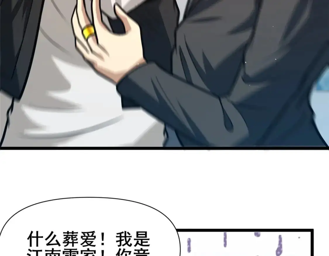 117 最后一通电话67