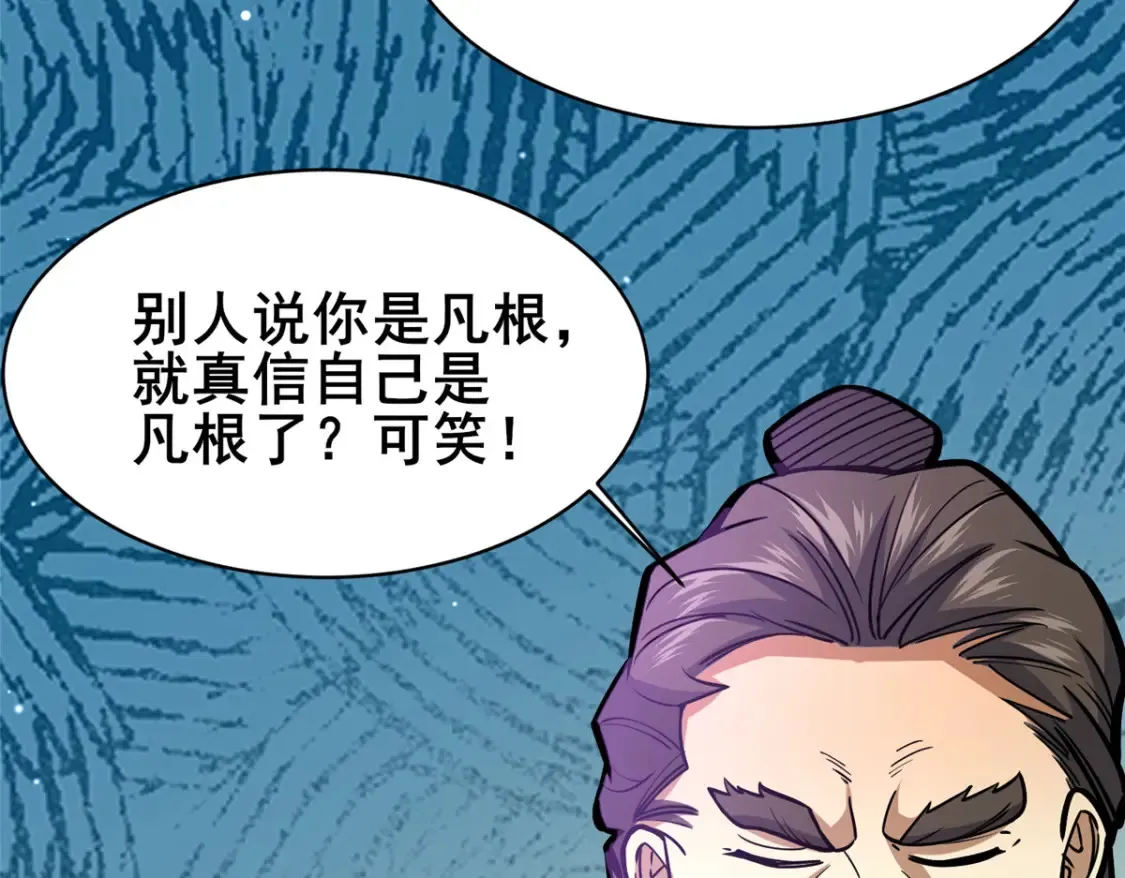 161 少年墓主97