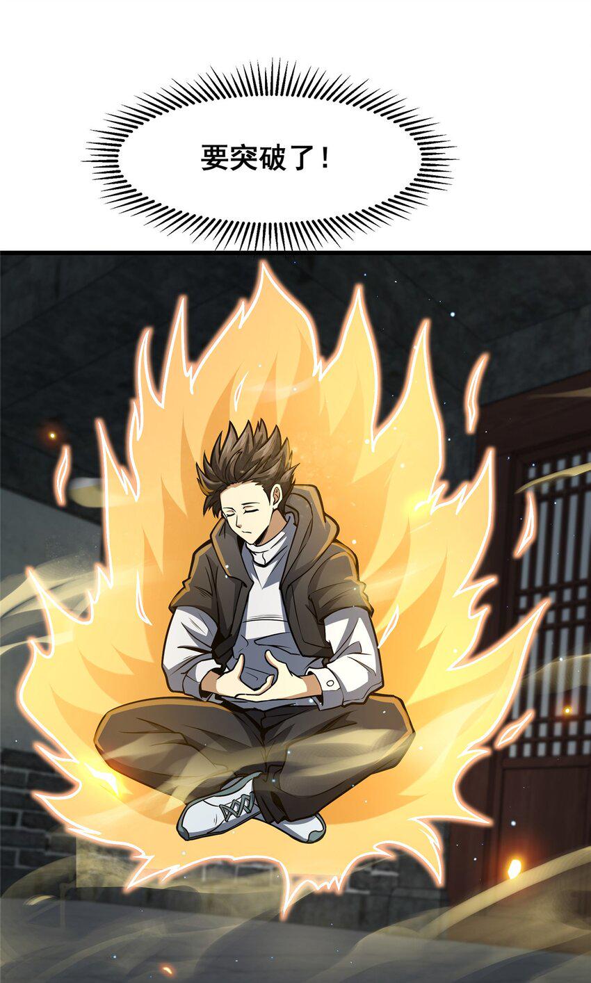 054 法人叶辰7